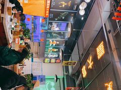 -蛙一刀·麻椒鱼火锅(金仙桥店)