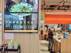 -川堂风·跷脚牛肉·乐山爆炒(宝山日月光店)