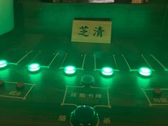 -NINES推理馆·实景侦探推理剧MIXPLAY(静安店)