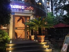 -琥珀咖啡(新南路店)