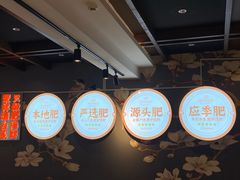 -荣祥海鲜·烟台菜(胜利路二部)