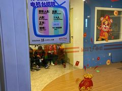 -成都星期8小镇(江宁南路店)