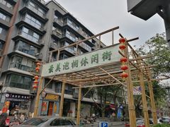 -泡桐树街