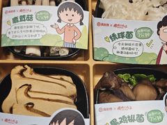 -海底捞火锅(龙岗星河COCO Park店)