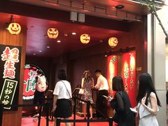门面-一蘭拉面(铜锣湾店)