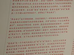 -上海当代艺术博物馆