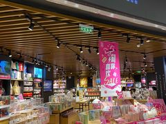 -九木杂物社(恒隆广场店)