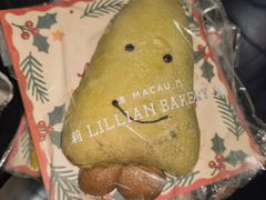 -莉莲蛋挞(大华悦沢书店)