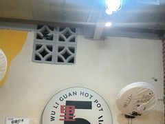 -五里关火锅(牛市口店)