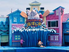 -华夏文旅海洋公园