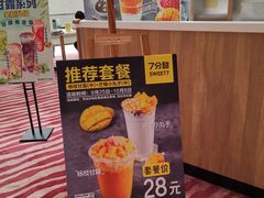 -7分甜(苏州园区科文中心店)