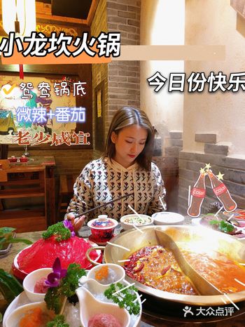 冬天必吃系列一起吃火锅吗