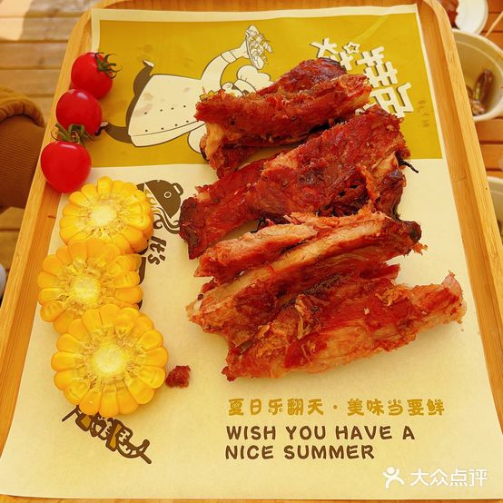 保格林烧烤