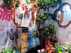 -万重锦·人文川菜馆(骡马市店)