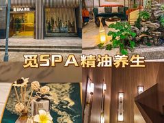 -澜笙Spa