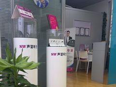-声望听力助听器(东方路店)