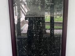 -苏州碑刻博物馆