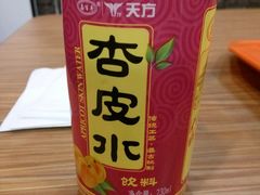 -有礼有面(知春路店)