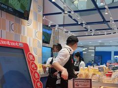 -東更道点心行(崂山丽达店)