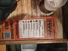 -金玲珑串道(石鼓路店)