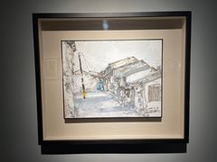 -上海虹桥当代艺术馆