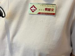 -村长家的疙瘩汤·东营菜(东营茶城店)