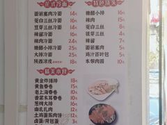 -顶巧鸡汤馄饨(虹口总店)