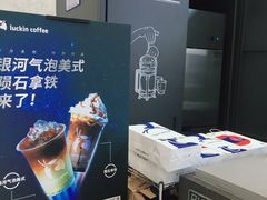 -瑞幸咖啡(优城A座店)