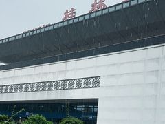 -桂林站