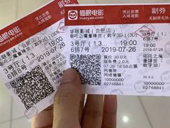 -华联影城(蒙城路店)