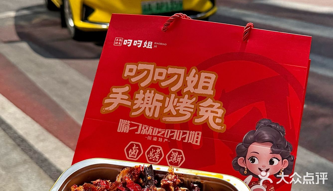 怎么忍心吃兔兔🐰来解放碑就招架不住了…
