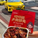 怎么忍心吃兔兔🐰来解放碑就招架不住了…