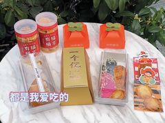-小嘟来烘焙店