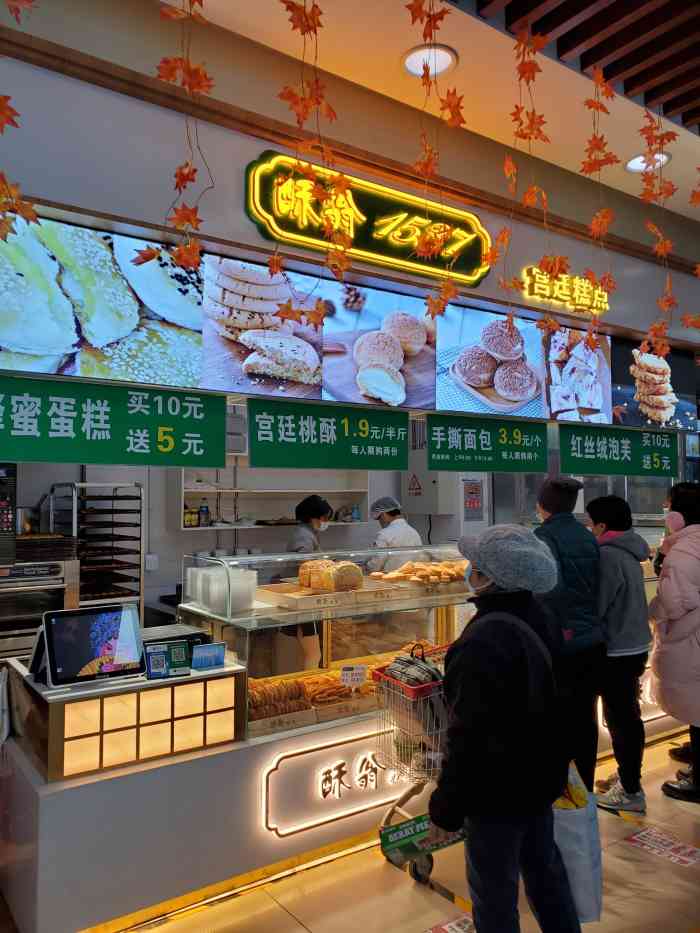 酥翁(西黄村店)-"位置在西黄村物美一层,平时排队的人很多,.