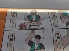 -甘食记·成都肥肠粉(汕头万象城店)