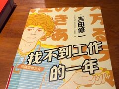 -上海市虹口区图书馆(曲阳分馆)