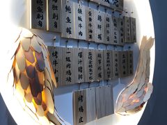 -原田新料理(1912店)