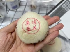 桂花栗蓉酥-富华斋饽饽铺·宫廷糕点·伴手礼(护国新天地店)