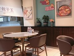 -东方饺子王(和平里店)