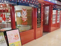 -TOUCH泰奇(宝杨宝龙广场店)