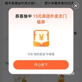 今日份的好运，签到！