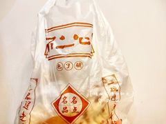 -不二心包子铺(二七广场店)