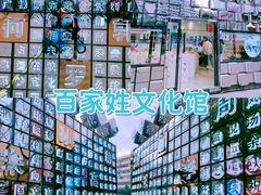 -吾悦广场(天津和平店)