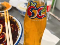 -清真磨沟沿老字号牛肉面(总店)