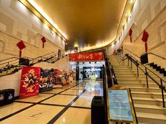 -大光明电影院(南京西路店)