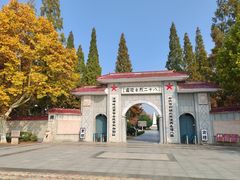 -新四军刘老庄连纪念园游客中心