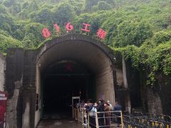 -816工程景区