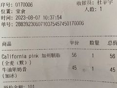 -Catch Bagel(芳草地店)