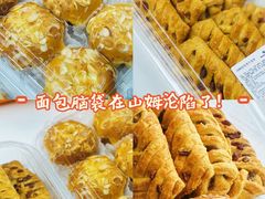 -山姆会员商店(上海浦东店)