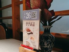 -晓粤·惹味粤菜(凯德乐峰广场店)